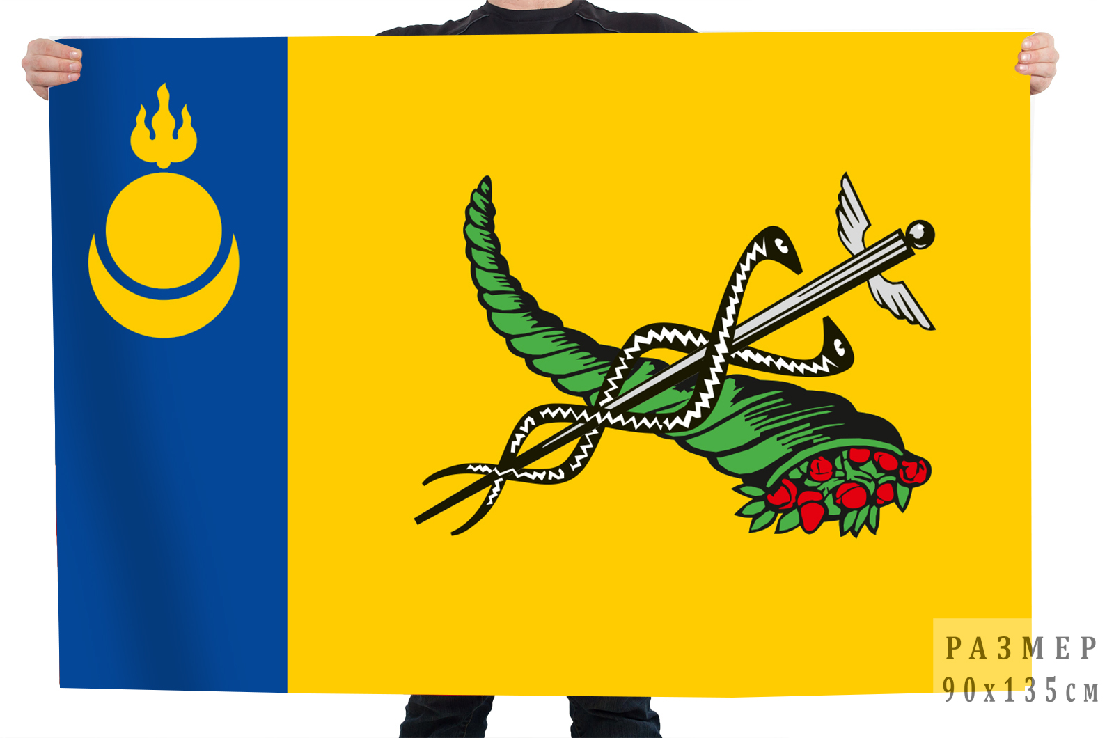 Двусторонний флаг Улан-Удэ
