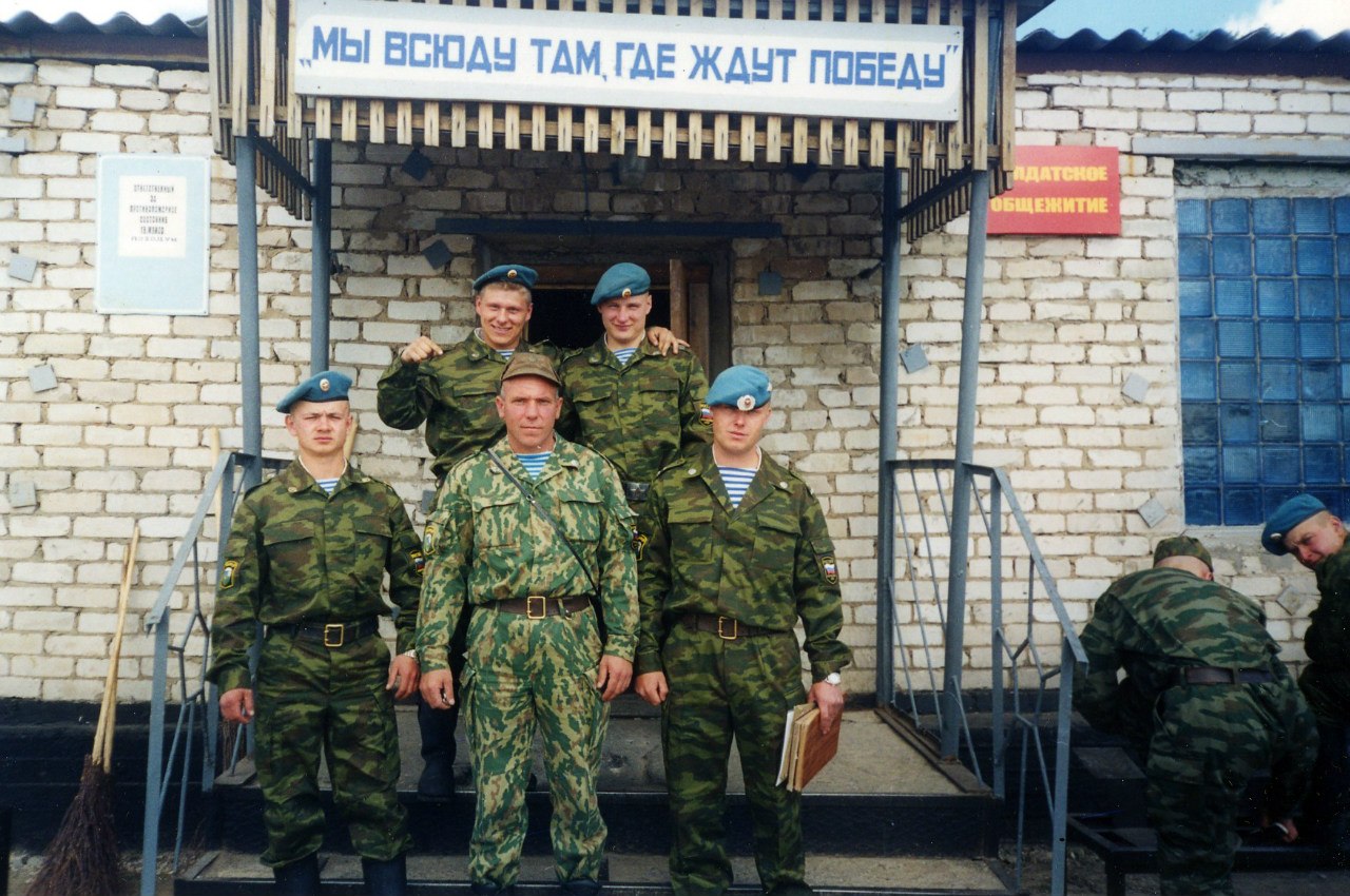 Бойцы 1065-го артполка ВДВ. 2000 год