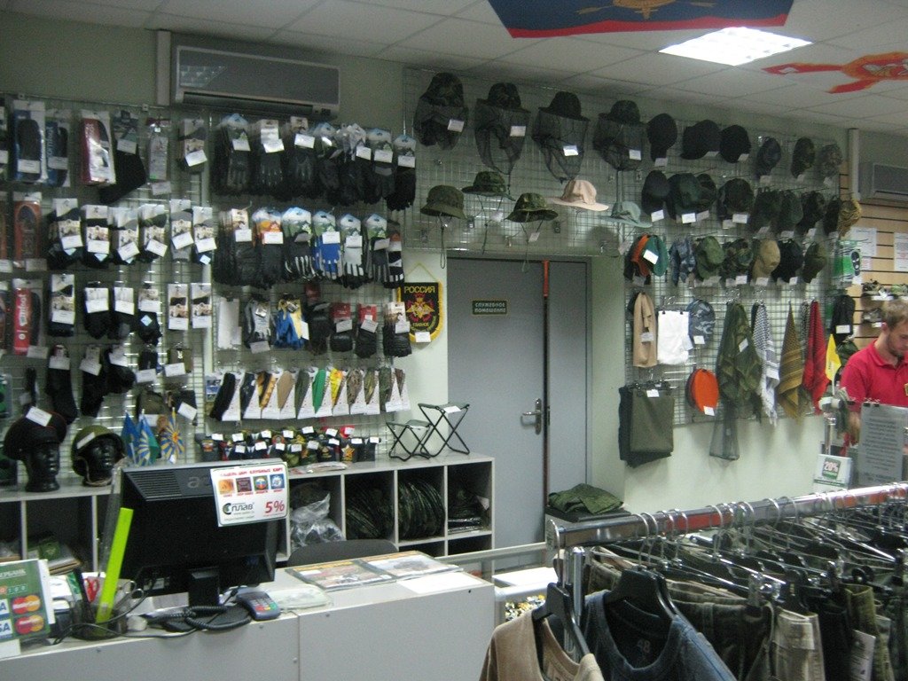 Ассортимент товаров магазина "Сплав" на Белинского в Нижнем Новгороде
