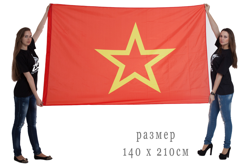 Купить онлайн флаг Красной армии