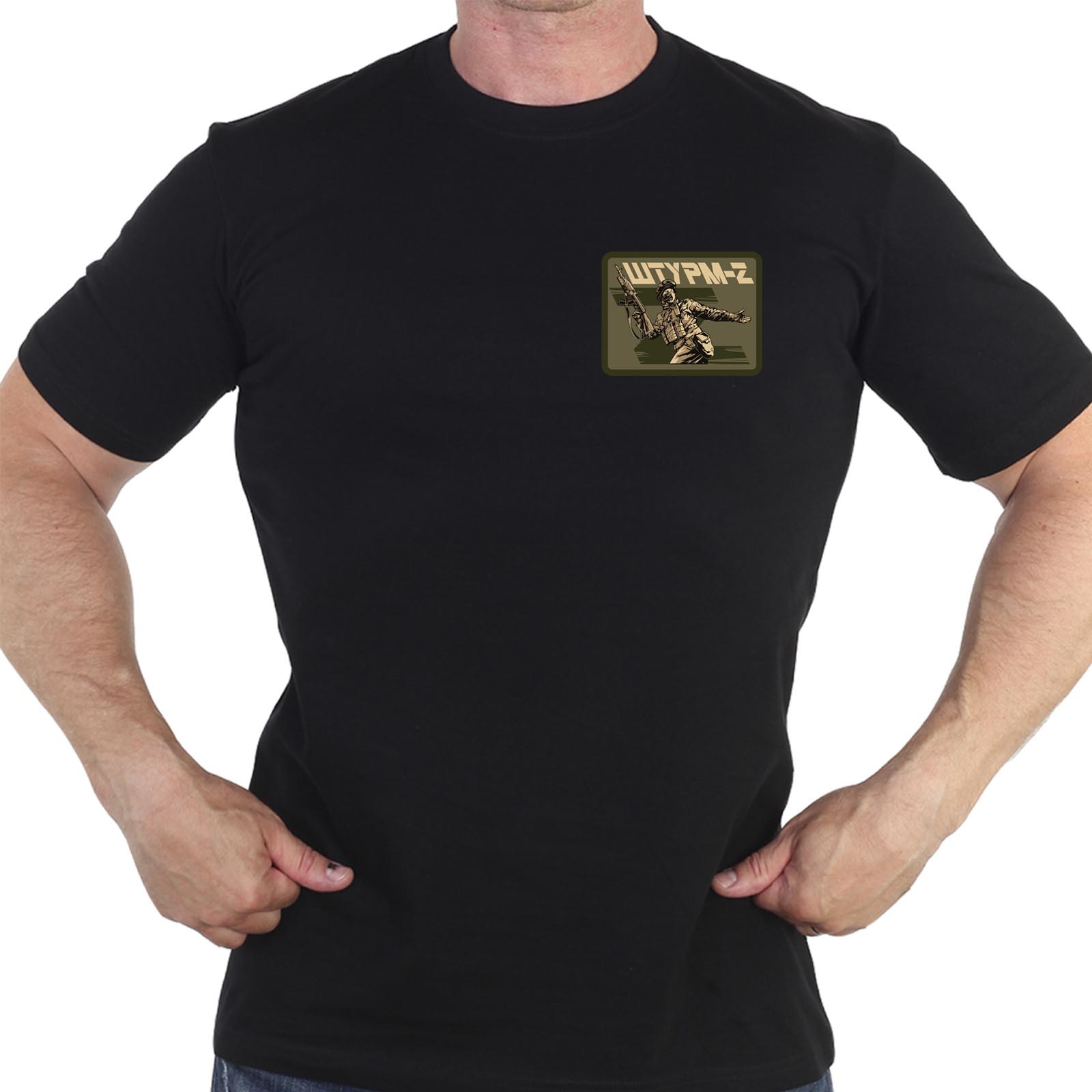Купить черную футболку с термонаклейкой "Штурм-Z"