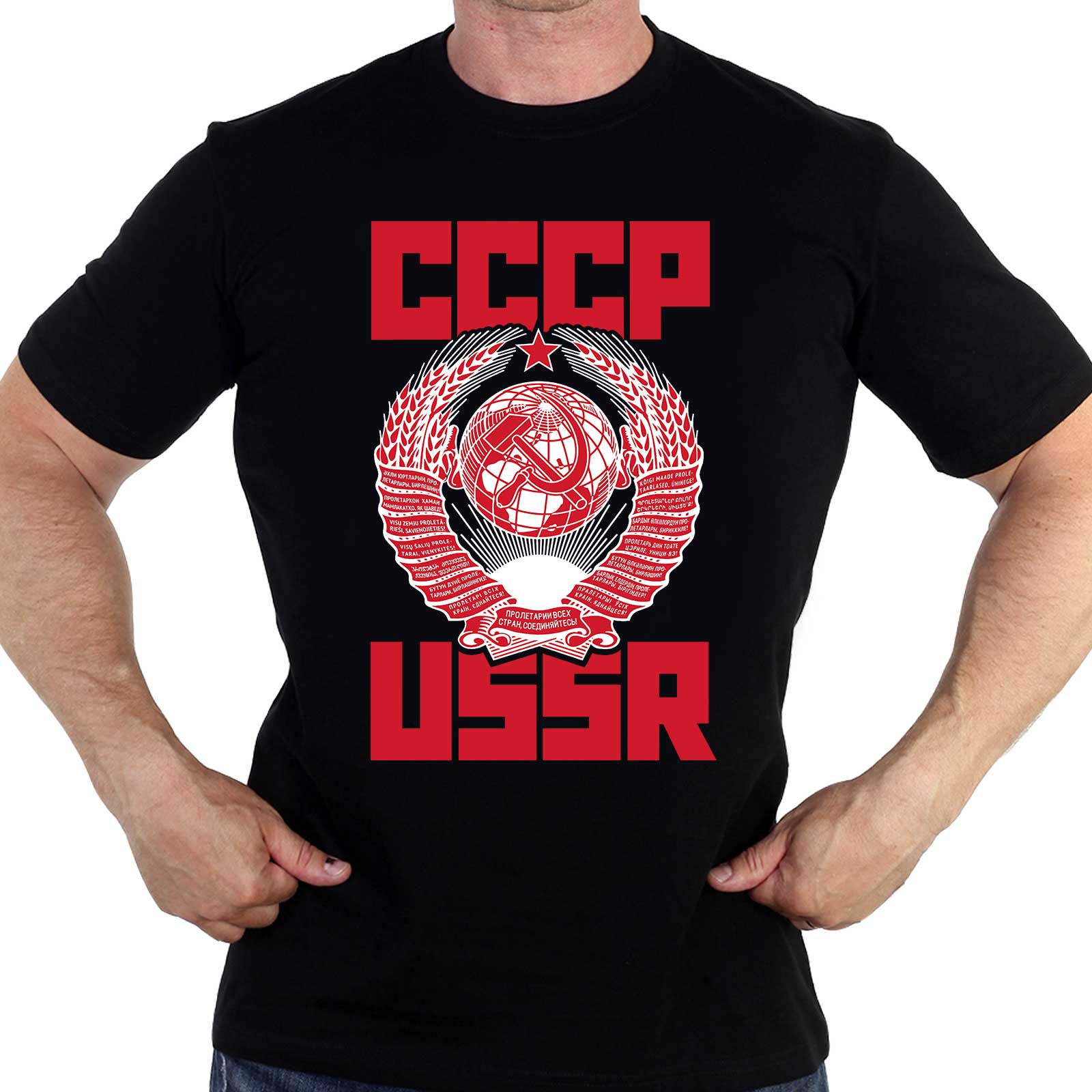 Купить футболку "USSR" с гербом СССР