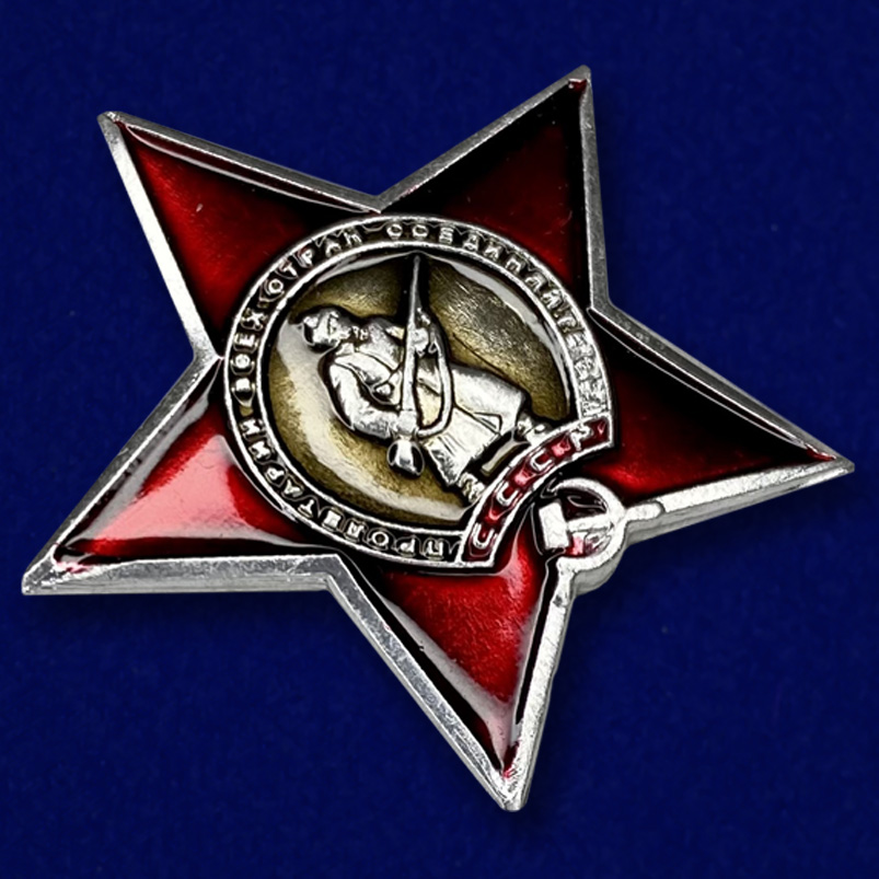 Декоративная накладка "Орден Красной Звезды" недорого
