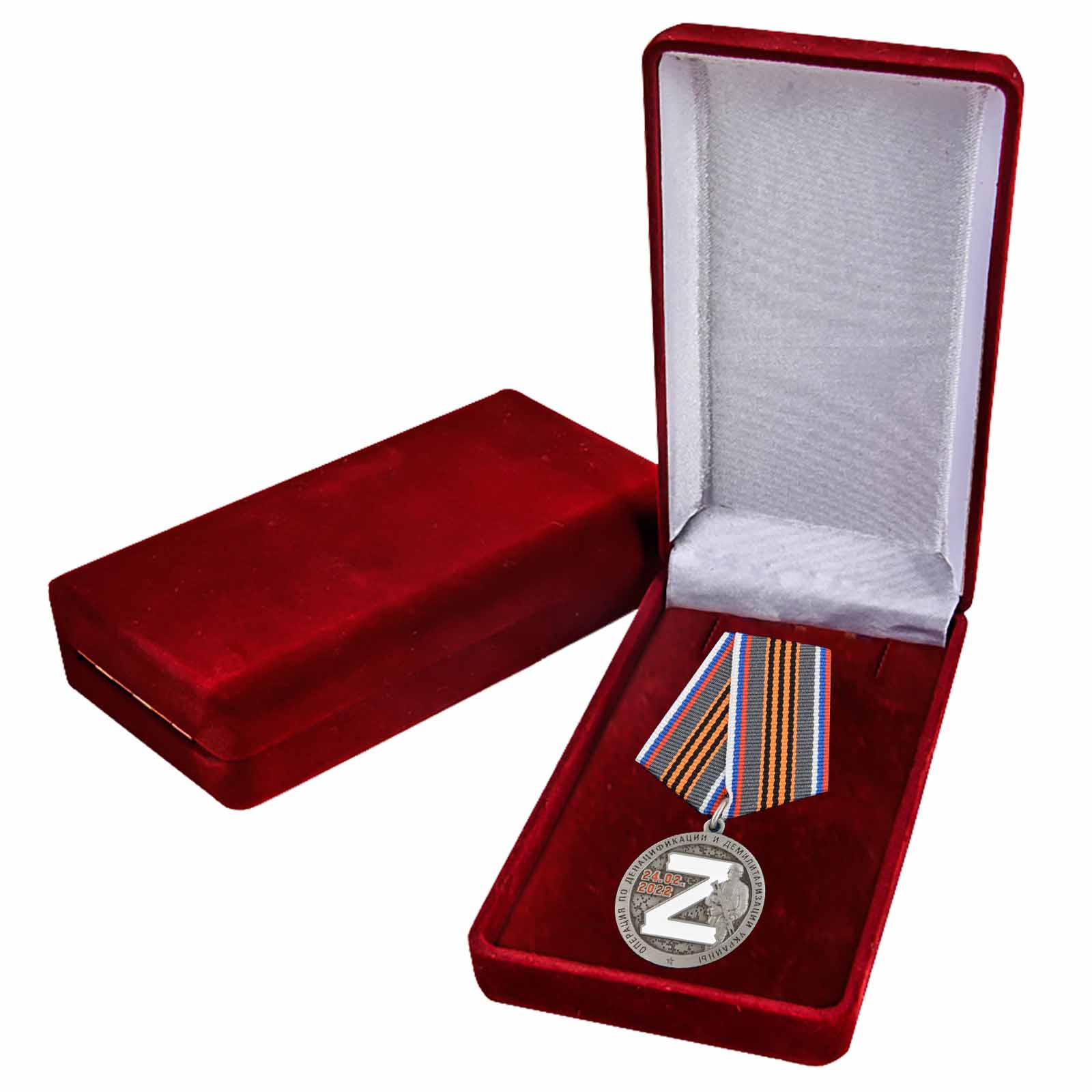 Медали с символикой Z ко Дню Десантника