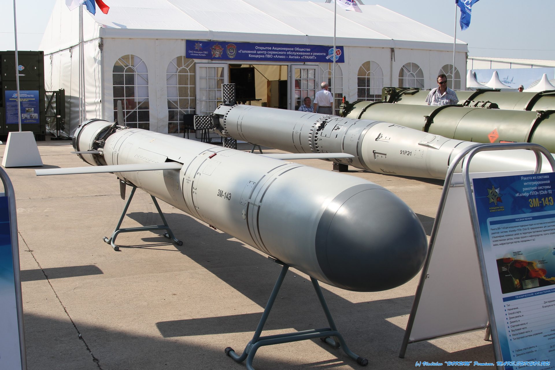 Ракеты 3М-14 Э комплекса "Калибр", предназначенные для поражения наземных целей (демонстрационный макет) и ракета-торпеда 91РЭ1