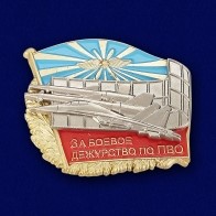 Знаки и медали ко Дню ПВО