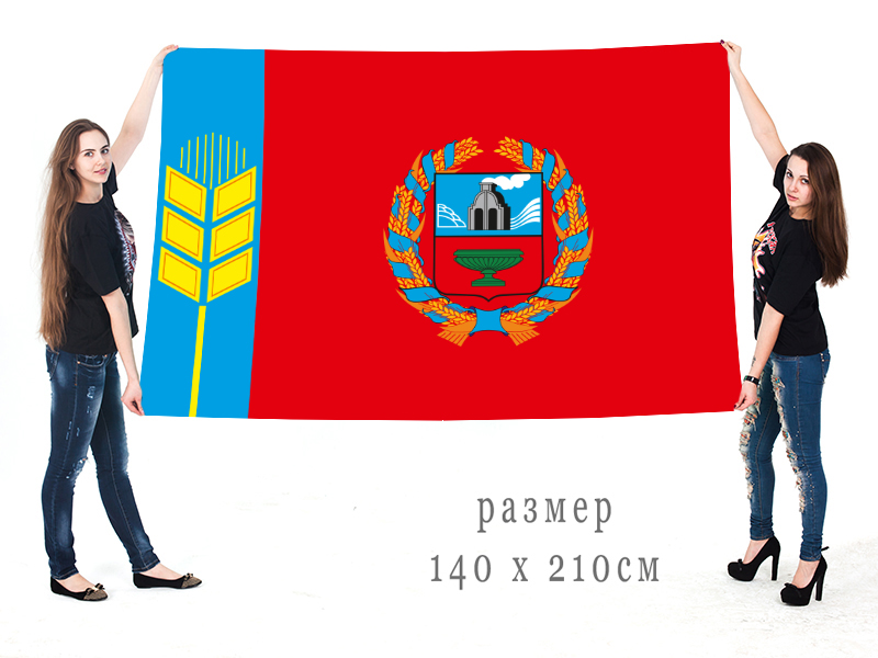 Заказать флаг Алтайского края 