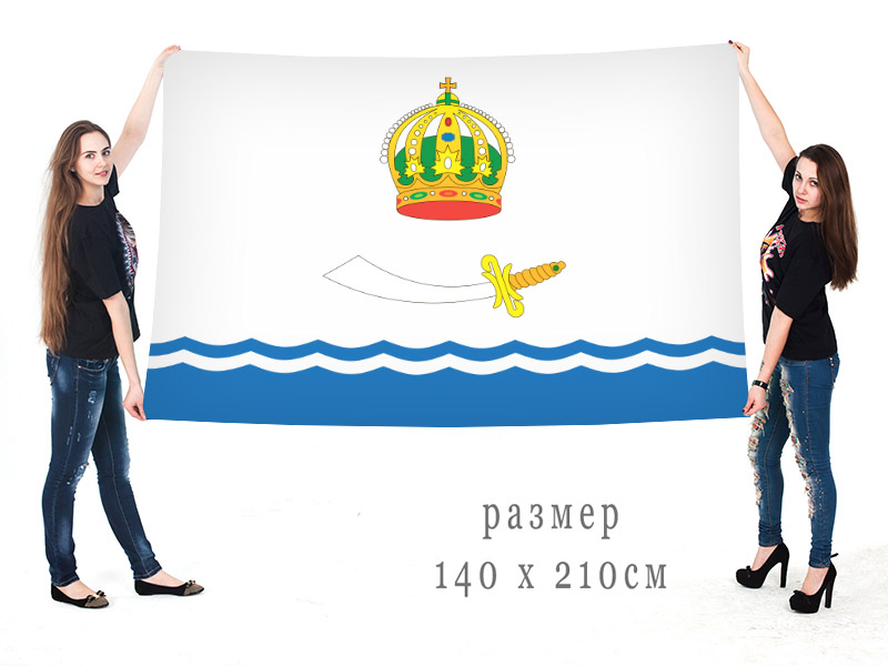 Большой флаг Астрахани