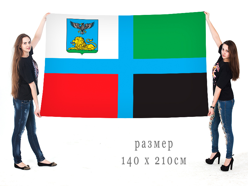 Большой флаг Белгородской области