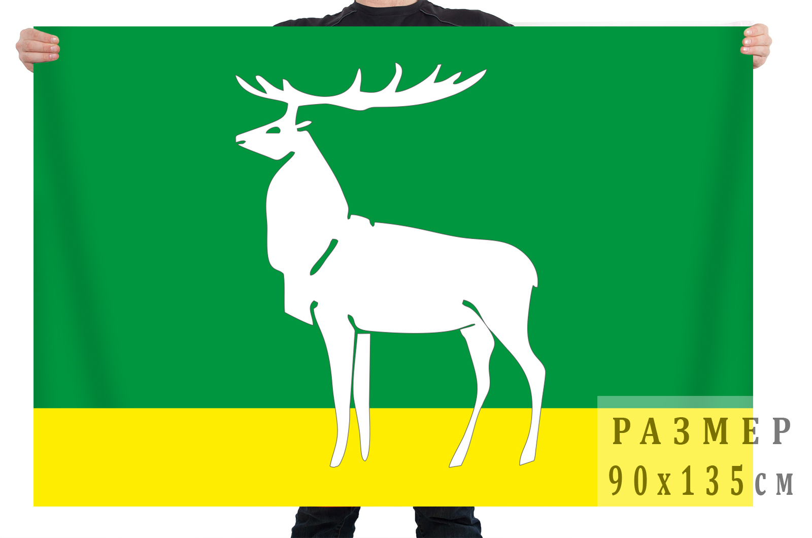 Флаг города Бузулук