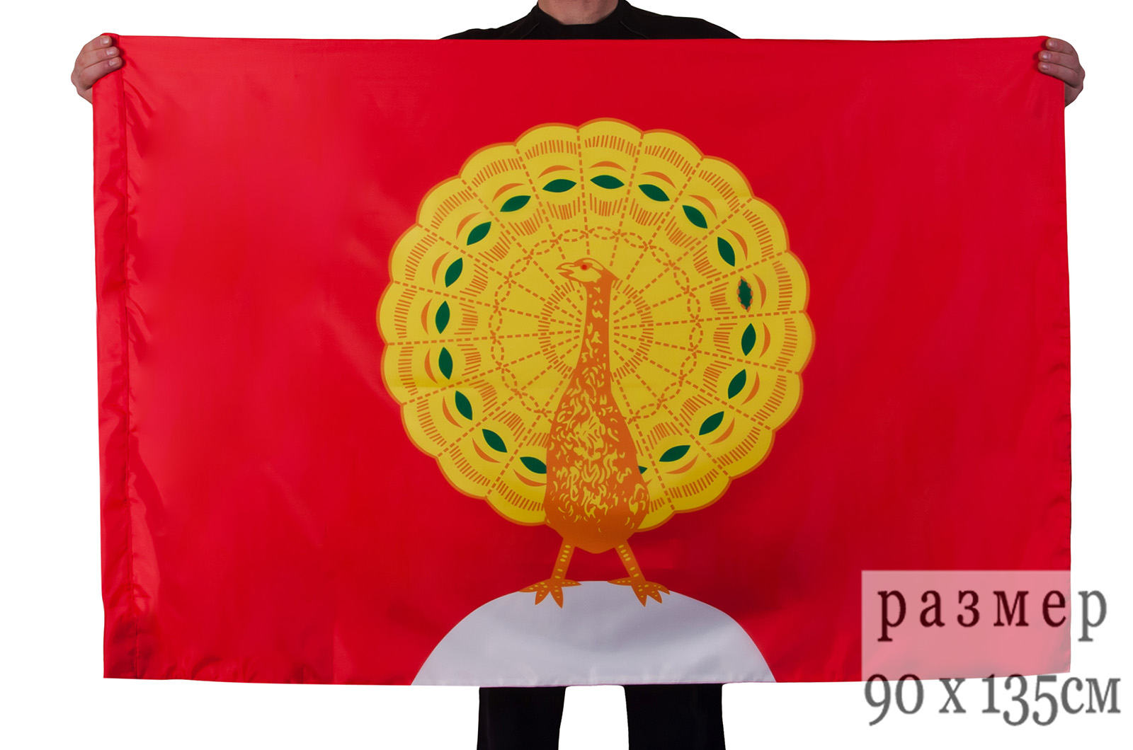 Флаг Серпухова 