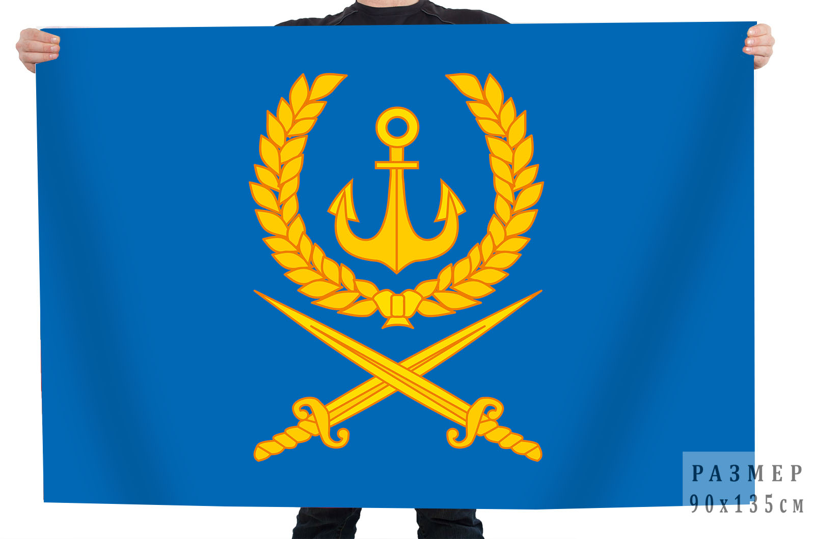 Флаг города Вилючинск - Камчатский край