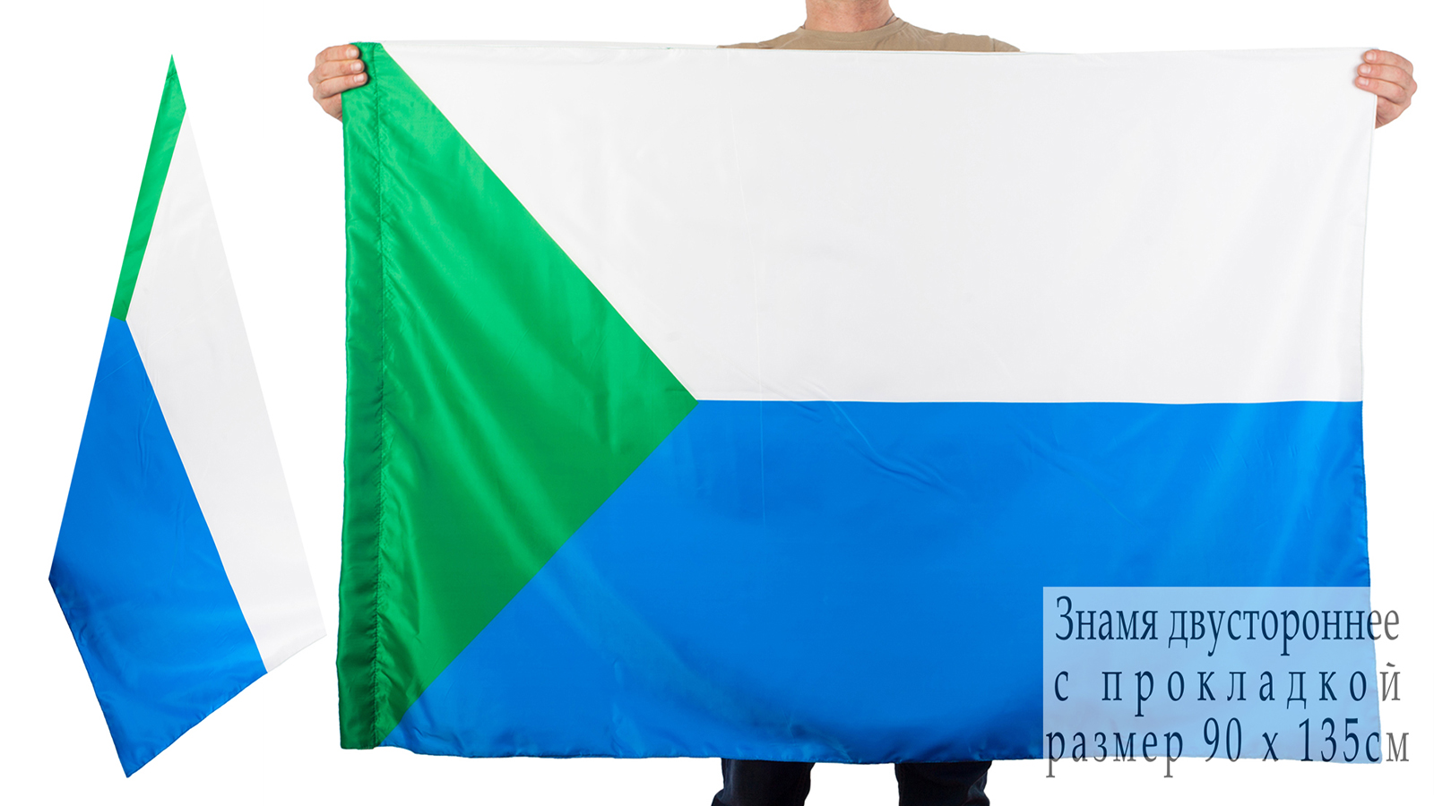 Двусторонний флаг Хабаровского края