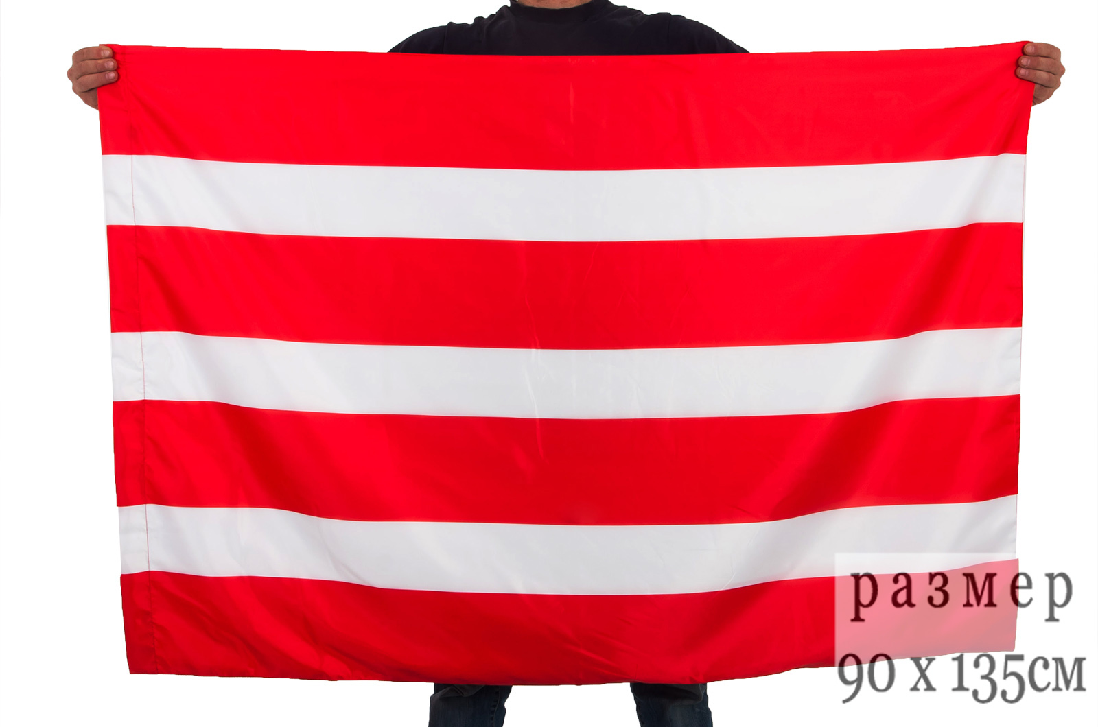Флаг города Керчь размером 90х135 см