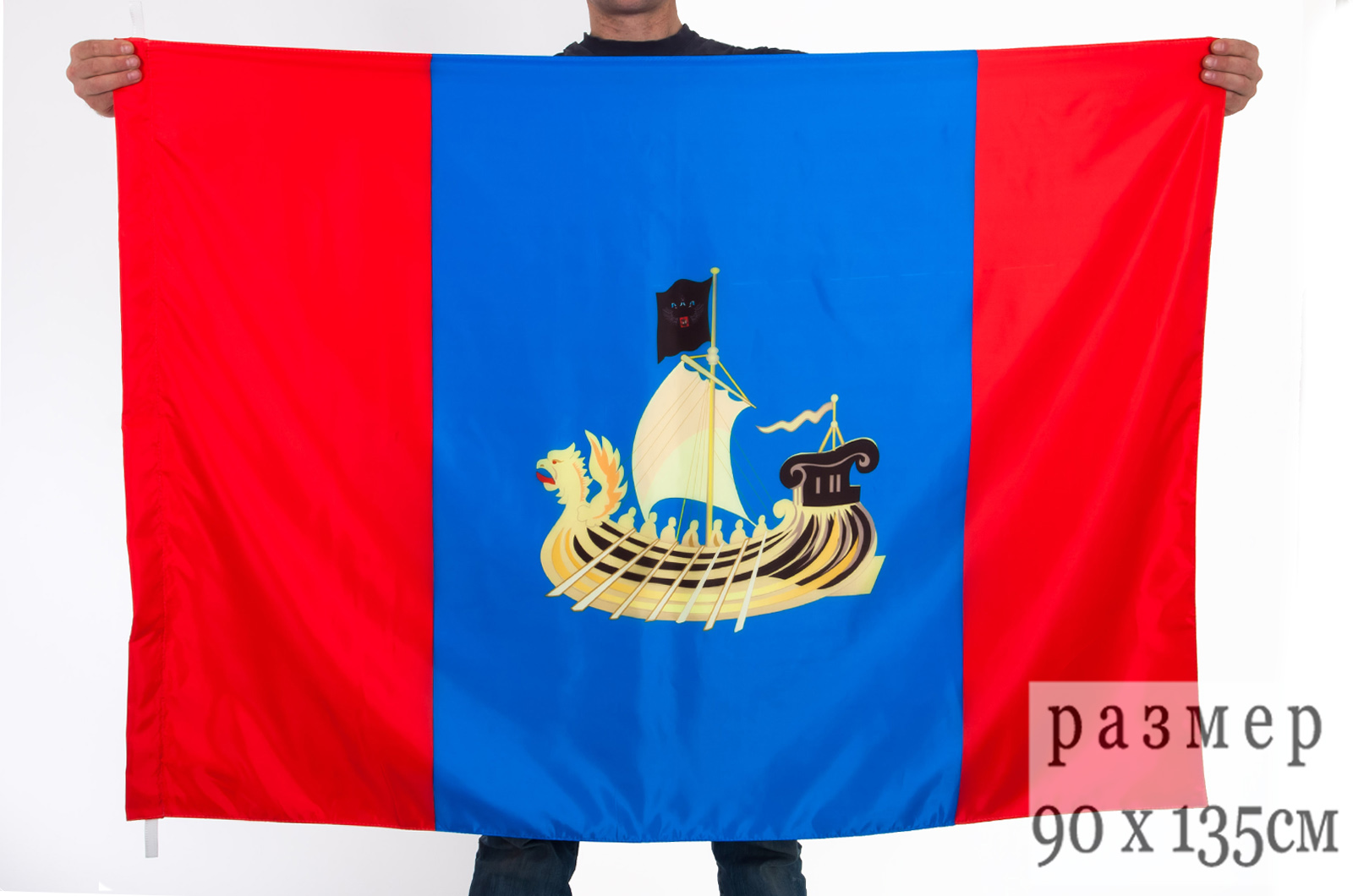 флаг Костромской области
