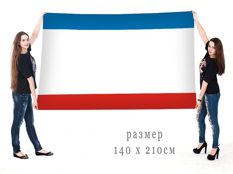 Большой флаг Крыма (АРК)