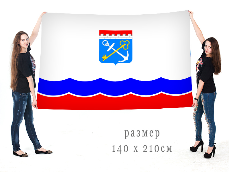 Большой флаг Ленинградской области