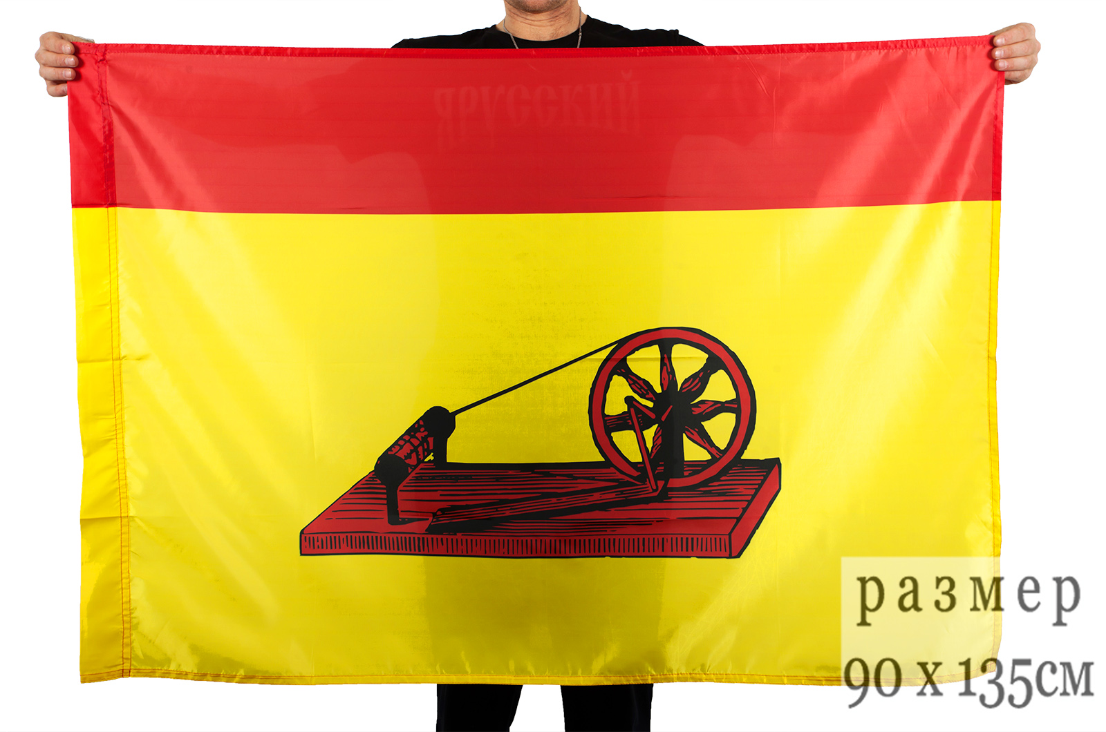 Флаг Ногинска