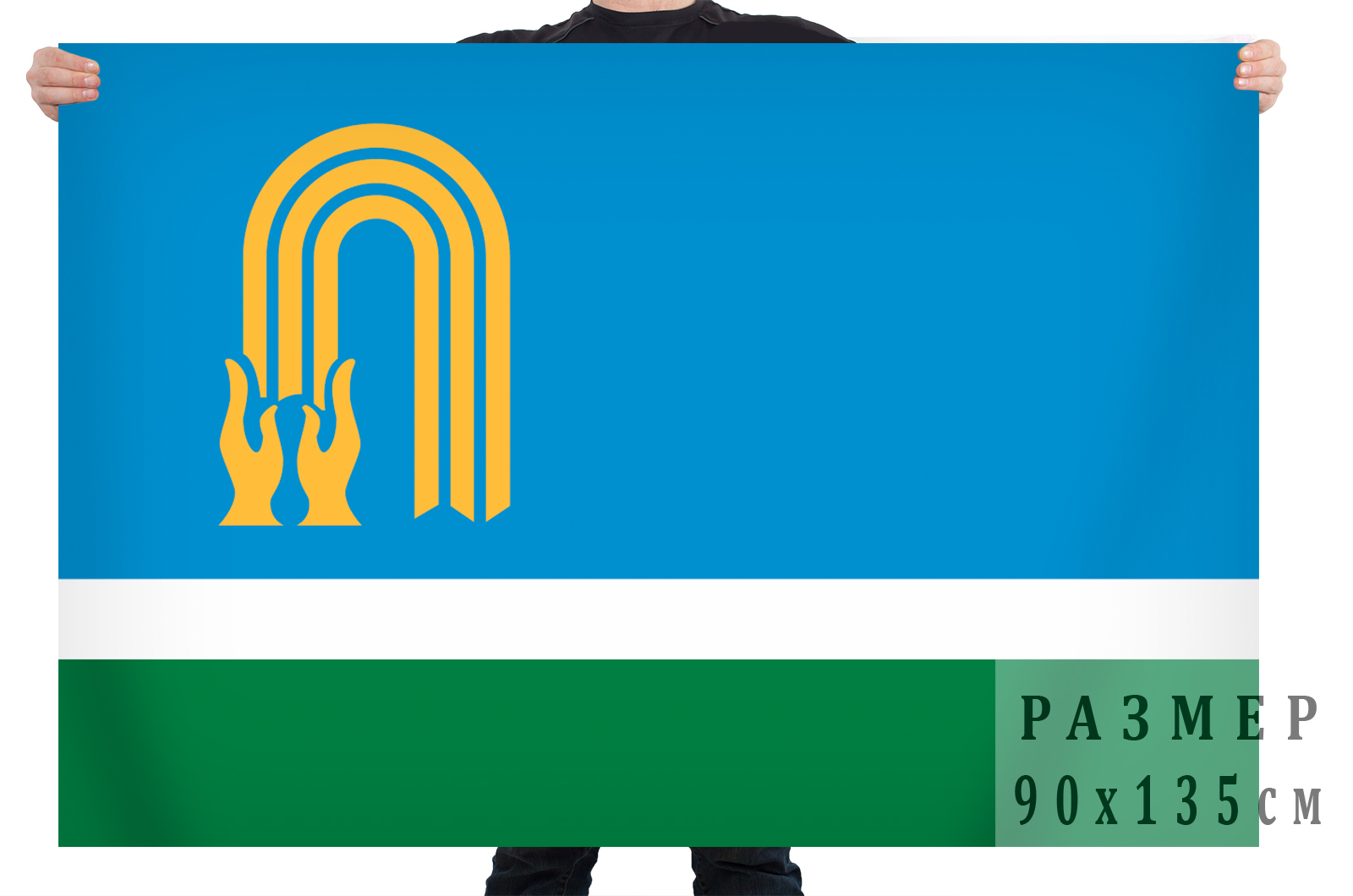 Флаг Октябрьского