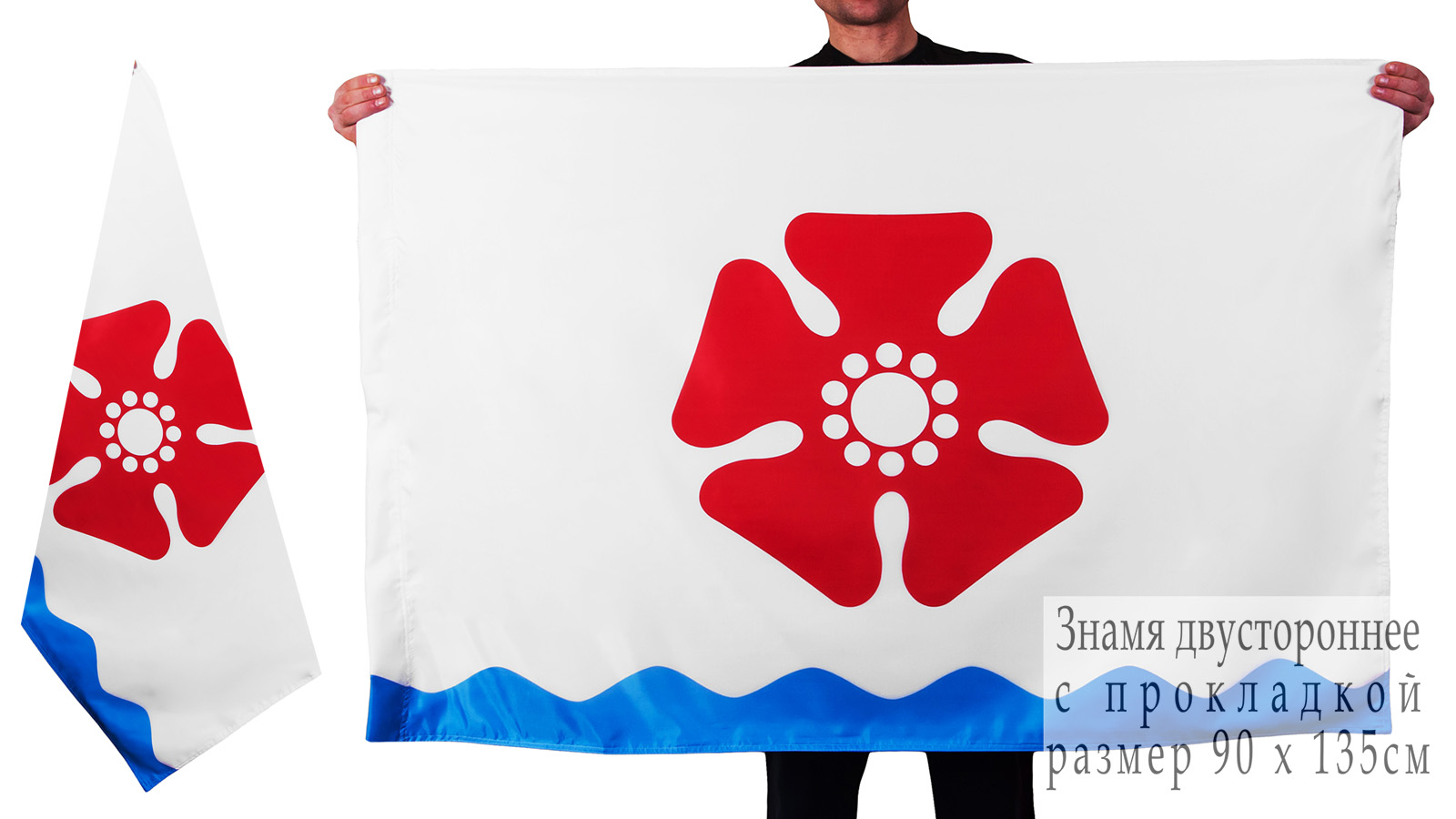 Двусторонний флаг Северодвинска