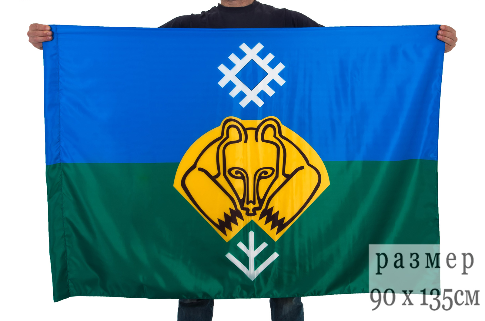 Флаг города Сыктывкар размером 90х135 см