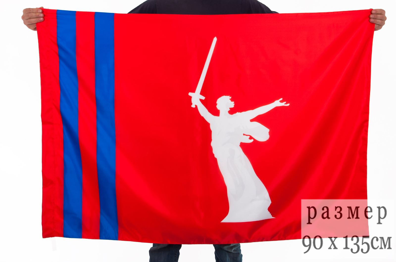 Где Купить Флаг России В Омске