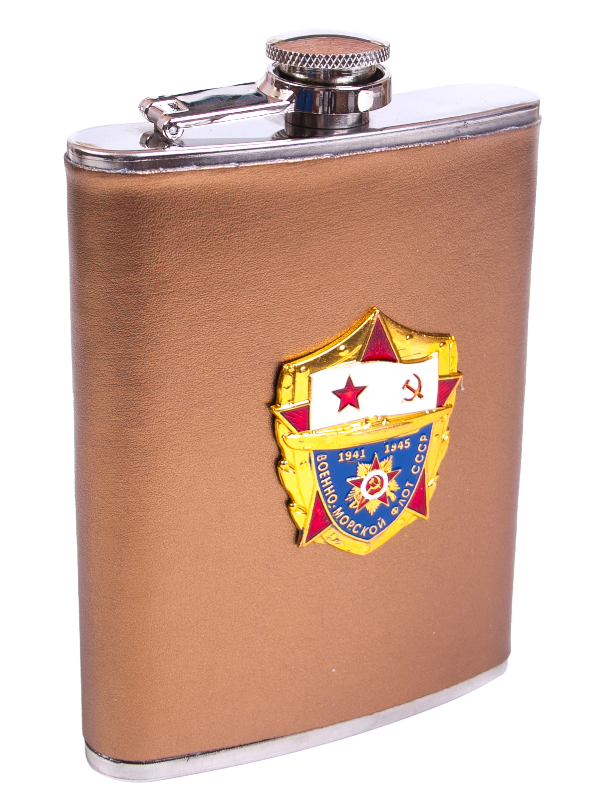 Фляжка для спиртных напитков "ВМФ СССР" в подарок ветерану