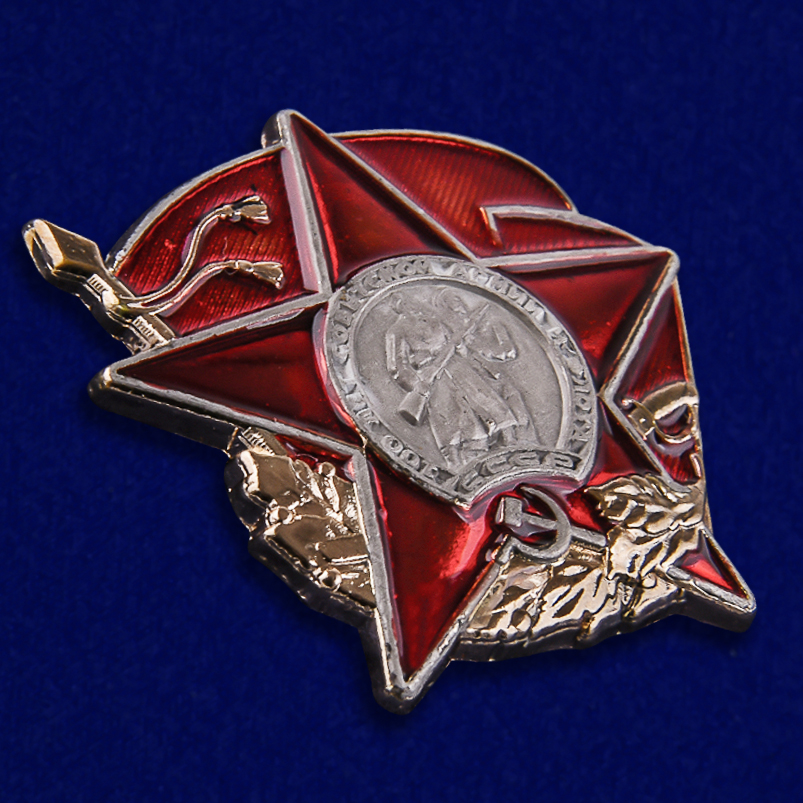 Купить знак"100 лет Красной Армии"