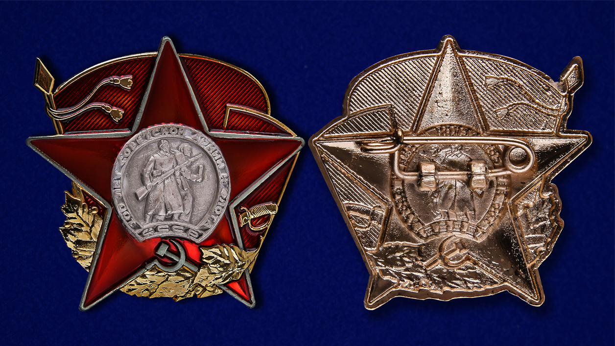 Знак "100 лет Красной Армии" в качестве сувенира 