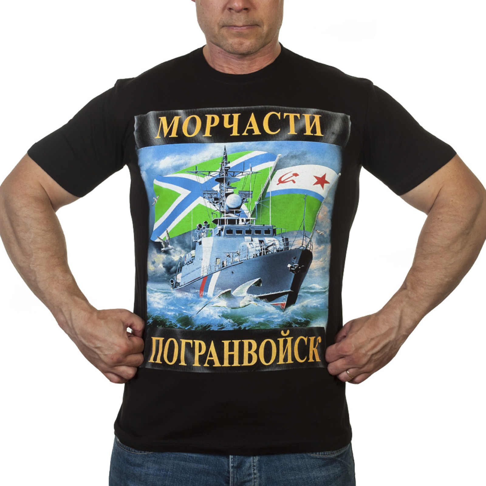Купить футболки МЧПВ в Военпро быстро и недорого