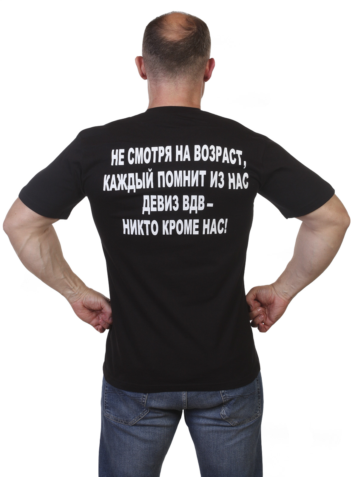 Купить футболку ВДВ в Военпро