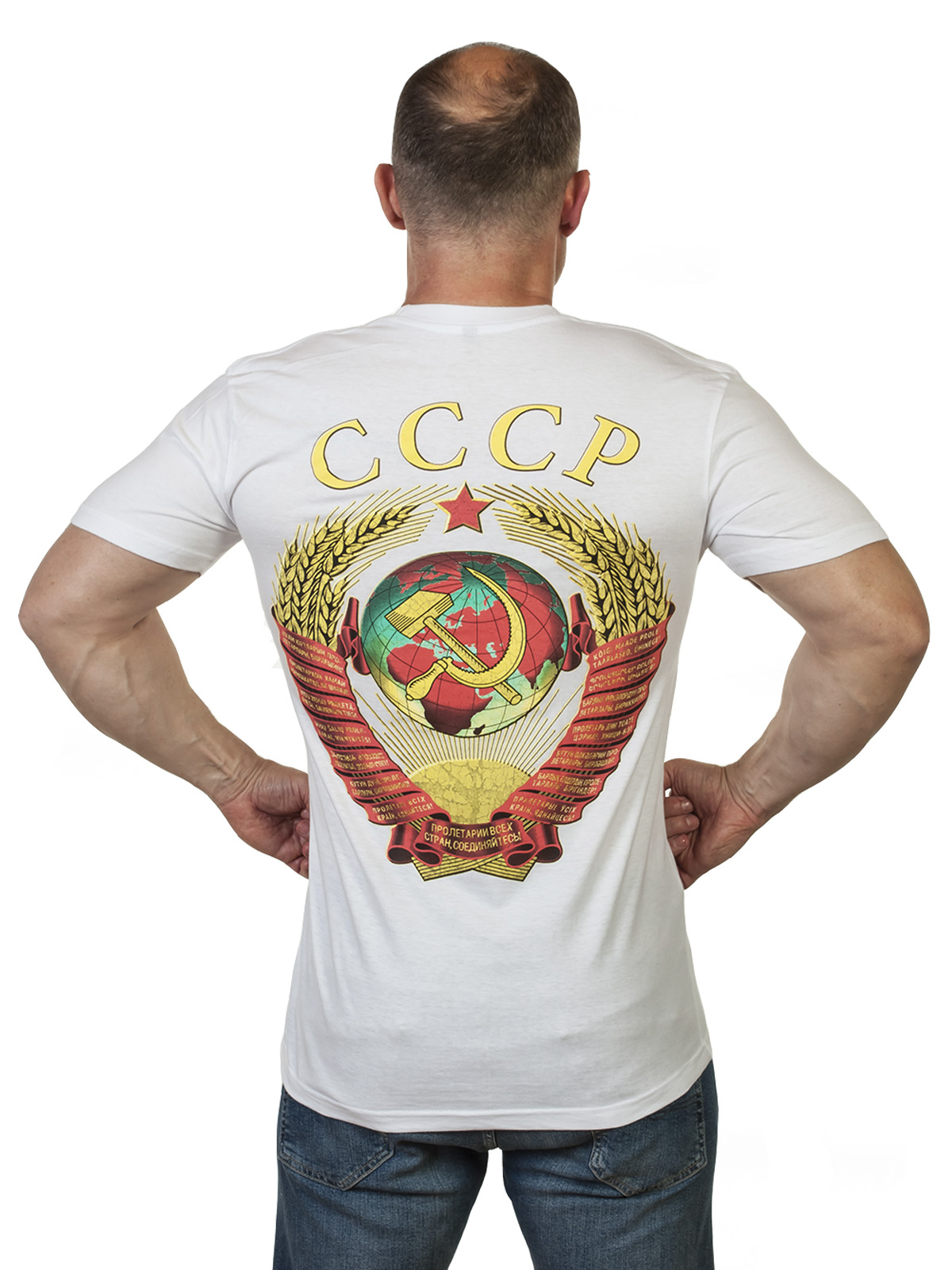 Спешите недорого купить футболку СССР с гербом Великой Державы