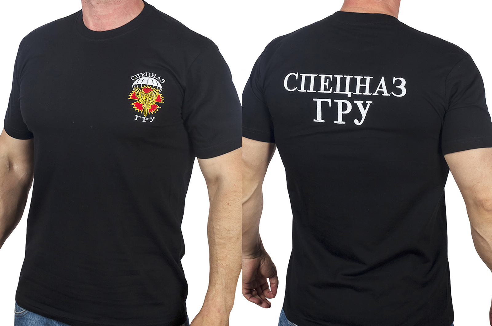 Заказать футболку с вышивкой "Спецназ ГРУ" с доставкой