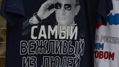 Настоящие футболки с настоящим русским президентом