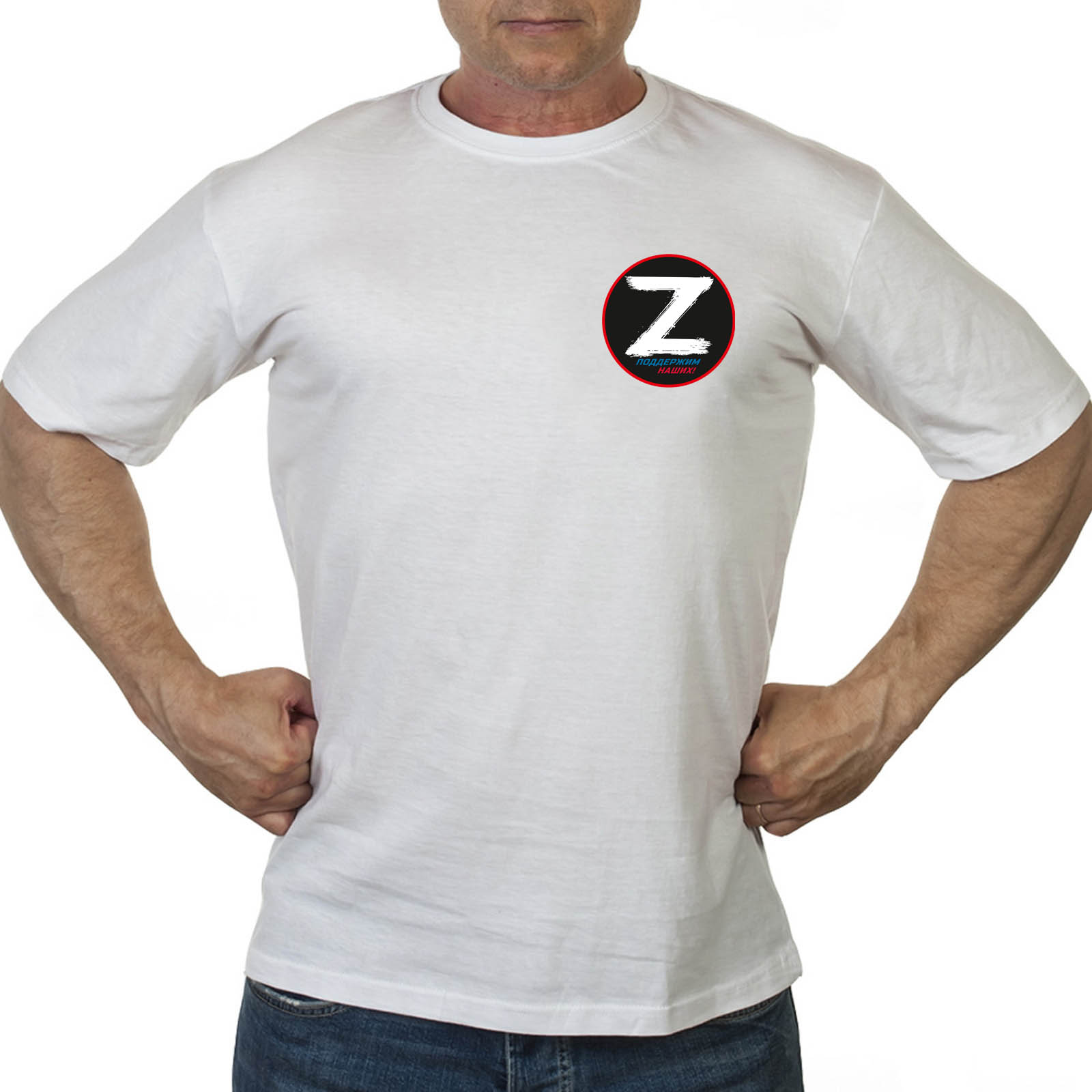 Купить в интернет магазине футболку Операция Z