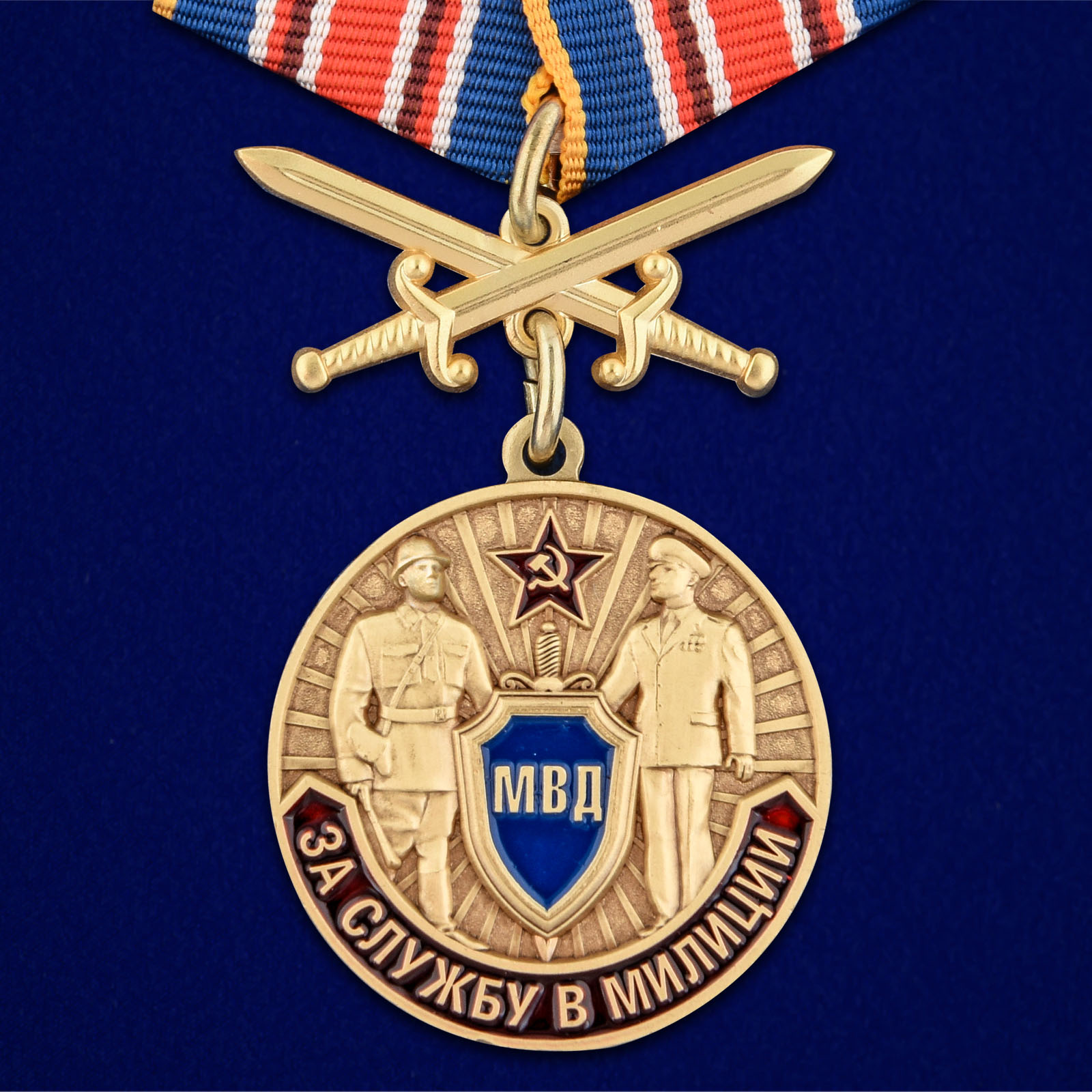 Купить медаль За службу в милиции онлайн выгодно