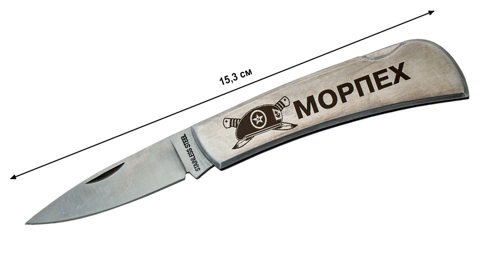 Купить лучший нож Морпеха по лучшей цене от Военпро