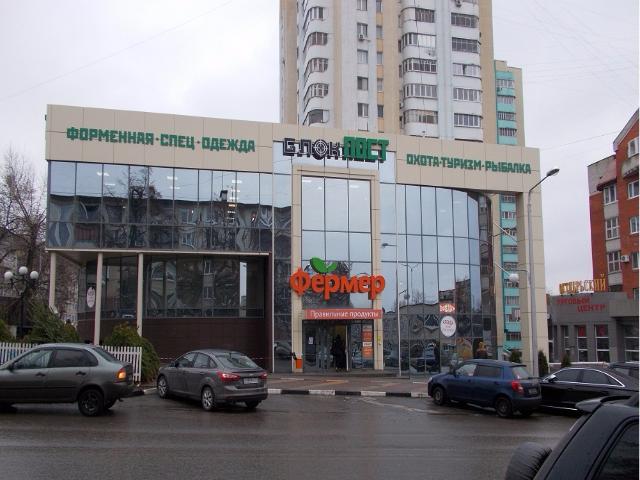 Магазин снаряжения и экипировки "Блокпост" на Николая Чумичова в Белгороде