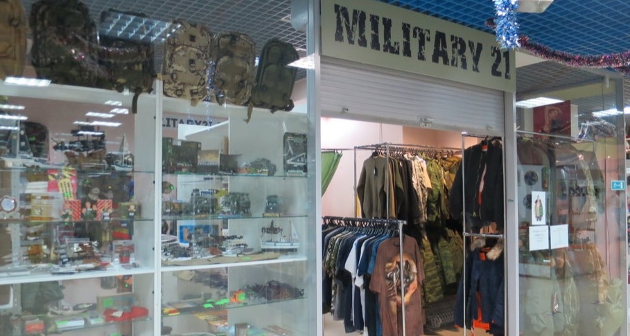 Ножи и другие товары в магазине "Милитари 21" на Московском проспекте в Чебоксарах