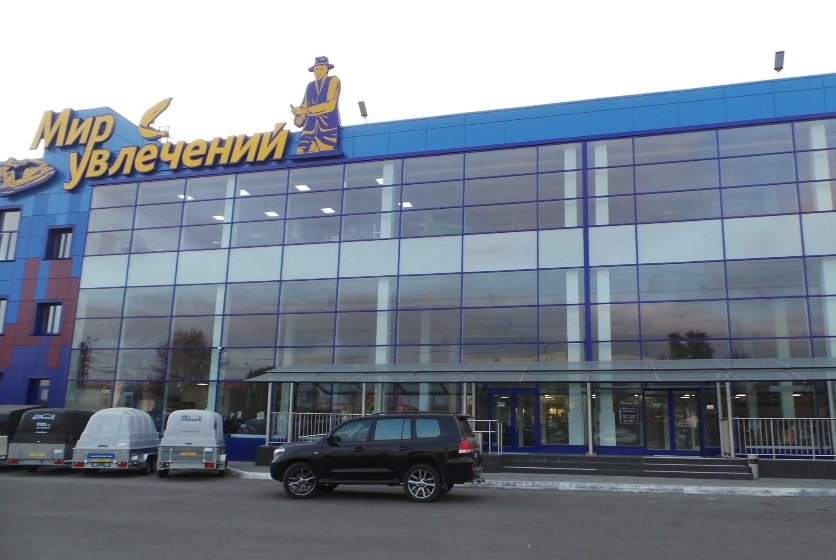 Магазин туристических товаров и снаряжения "Мир увлечений" на Блюхера в Челябинске