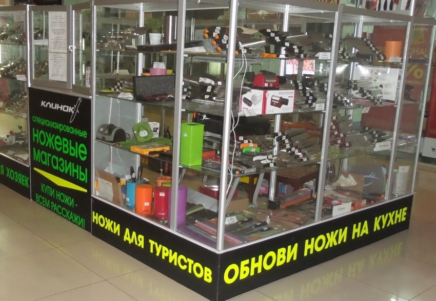 Магазин различных ножей "Клинок" на Годовикова в Череповце