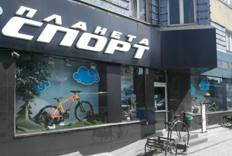 Магазин товаров для активного отдыха "Планета Спорт" на Ленинском проспекте в Калининграде