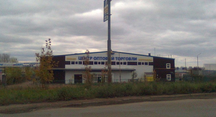Центр оптовой торговли "Спецторг" на Родины в Казани