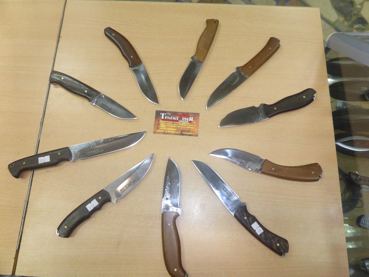 Дагестанские ножи в магазине "Траектория" на Комсомольской в Кирове