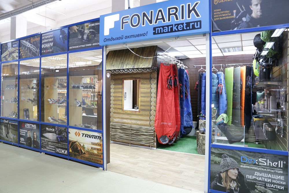 Магазин ножей, фонарей и туристической экипировки Fonarik Market на Смольной в Москве