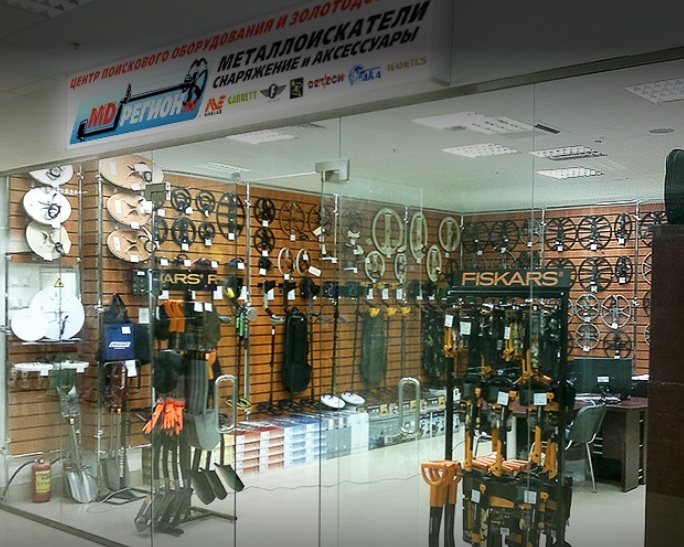 Магазин поискового оборудования "МД Регион" в Москве