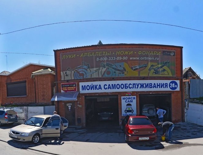 Магазин Ortmen на Портовой в Ростове-на-Дону