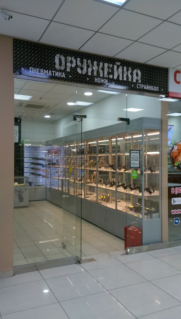 Магазин пневматики и ножей "Оружейка" в Ростове-на-Дону