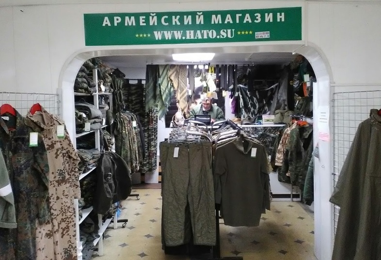 В армейском магазине "НАТО" на Ленина в Вологде