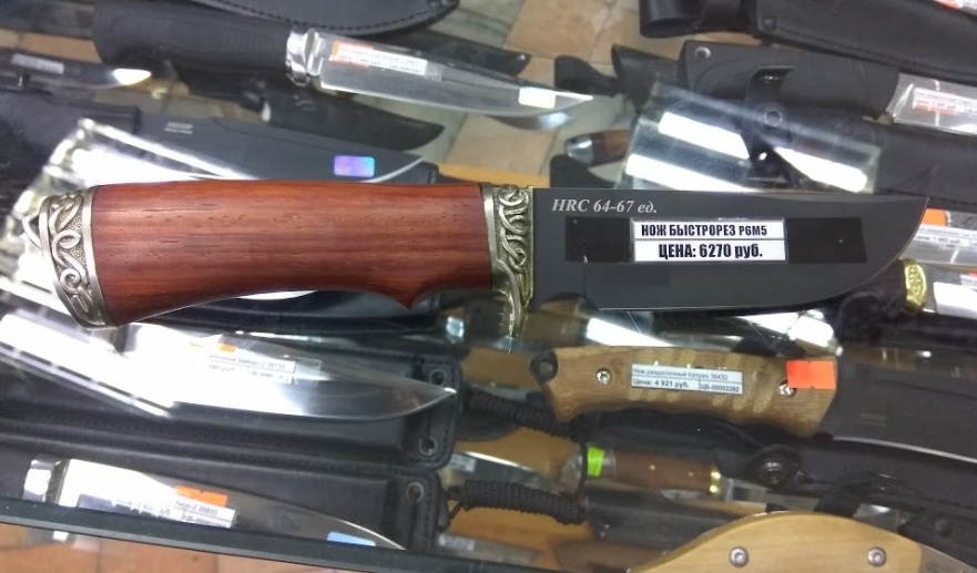 Ножи в магазине "Царская охота" на Кальвица в Якутске